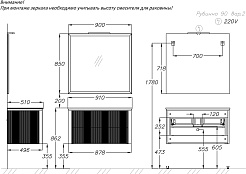Opadiris Тумба с раковиной Рубинно 90 подвесная белая – фотография-9